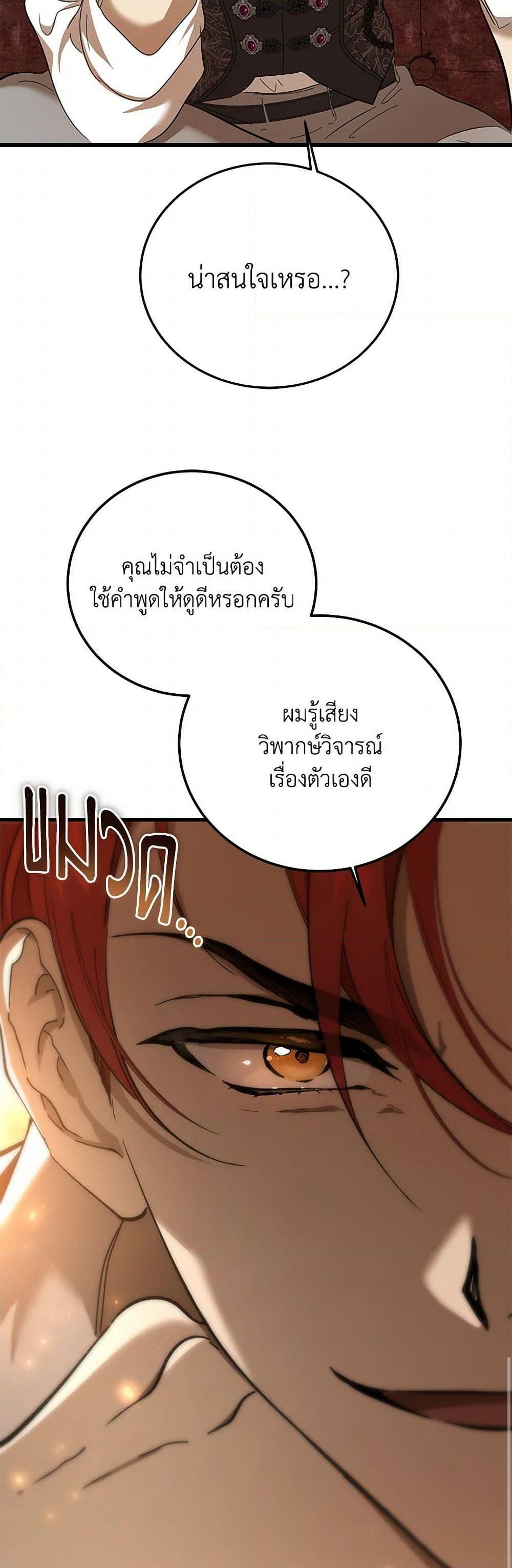 Manga-lc-com อ่านมังงะ อ่านการ์ตูน ออนไลน์ ฟรี The Devil Raises a Lady ตอนที่ 1 2 3 4 5 6 7 8 9 10 11 12 13 14 ฟรี ไม่มีโฆษณา Manga-lc - อ่าน มังงะ อ่าน การ์ตูน ออนไลน์ อ่านมังงะ ฟรี