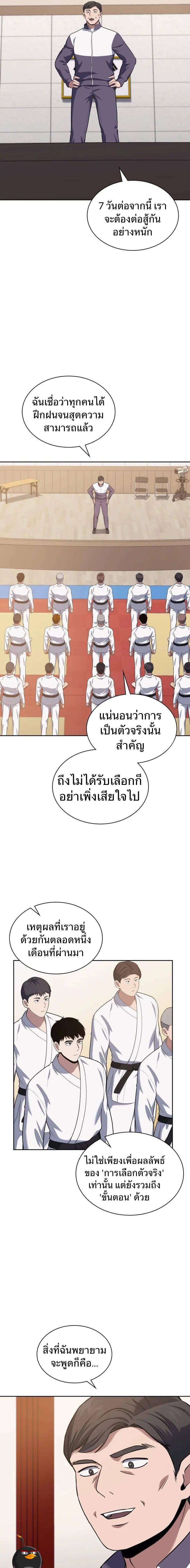 Manga-lc-com อ่านมังงะ อ่านการ์ตูน ออนไลน์ ฟรี Police Returner’s Reset Life ตอนที่ 1 2 3 4 5 6 7 8 9 10 11 12 13 14 ฟรี ไม่มีโฆษณา Manga-lc - อ่าน มังงะ อ่าน การ์ตูน ออนไลน์ อ่านมังงะ ฟรี