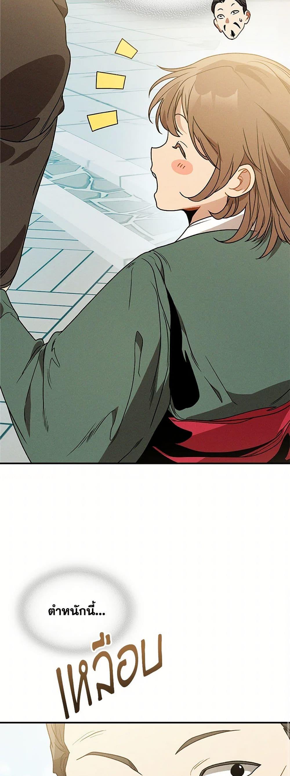 Manga-lc-com อ่านมังงะ อ่านการ์ตูน ออนไลน์ ฟรี Chronicles Of The Martial God’s Return ตอนที่ 1 2 3 4 5 6 7 8 9 10 11 12 13 14 ฟรี ไม่มีโฆษณา Manga-lc - อ่าน มังงะ อ่าน การ์ตูน ออนไลน์ อ่านมังงะ ฟรี