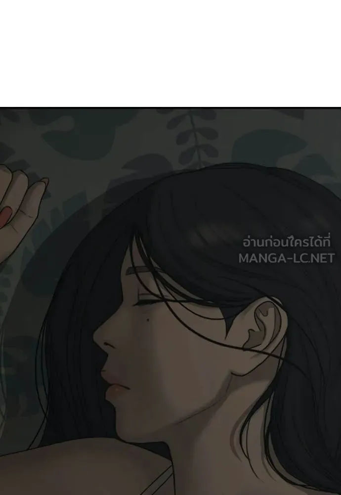 ผู้กล้าฝ่า ตอนที่ 49 รูปที่ 144