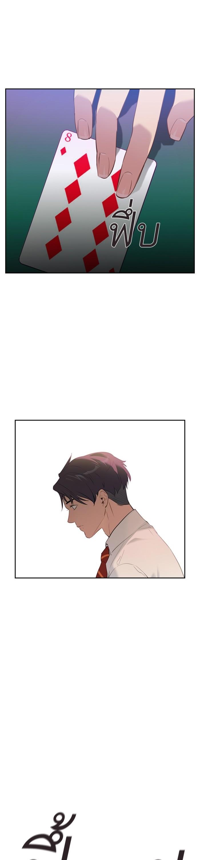 Manga-lc-com อ่านมังงะ อ่านการ์ตูน ออนไลน์ ฟรี The World Is Money and Power กลโกงโลกพนัน ตอนที่ 1 2 3 4 5 6 7 8 9 10 11 12 13 14 ฟรี ไม่มีโฆษณา Manga-lc - อ่าน มังงะ อ่าน การ์ตูน ออนไลน์ อ่านมังงะ ฟรี