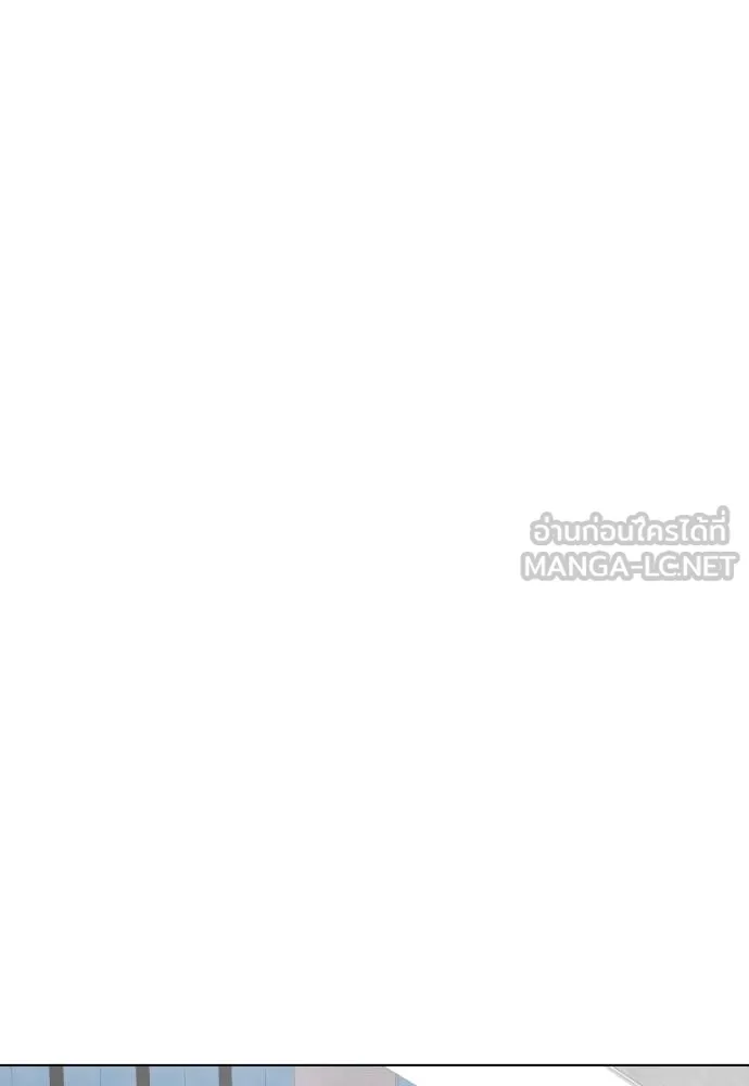 หมาหัวเน่า ตอนที่ 117 รูปที่ 57