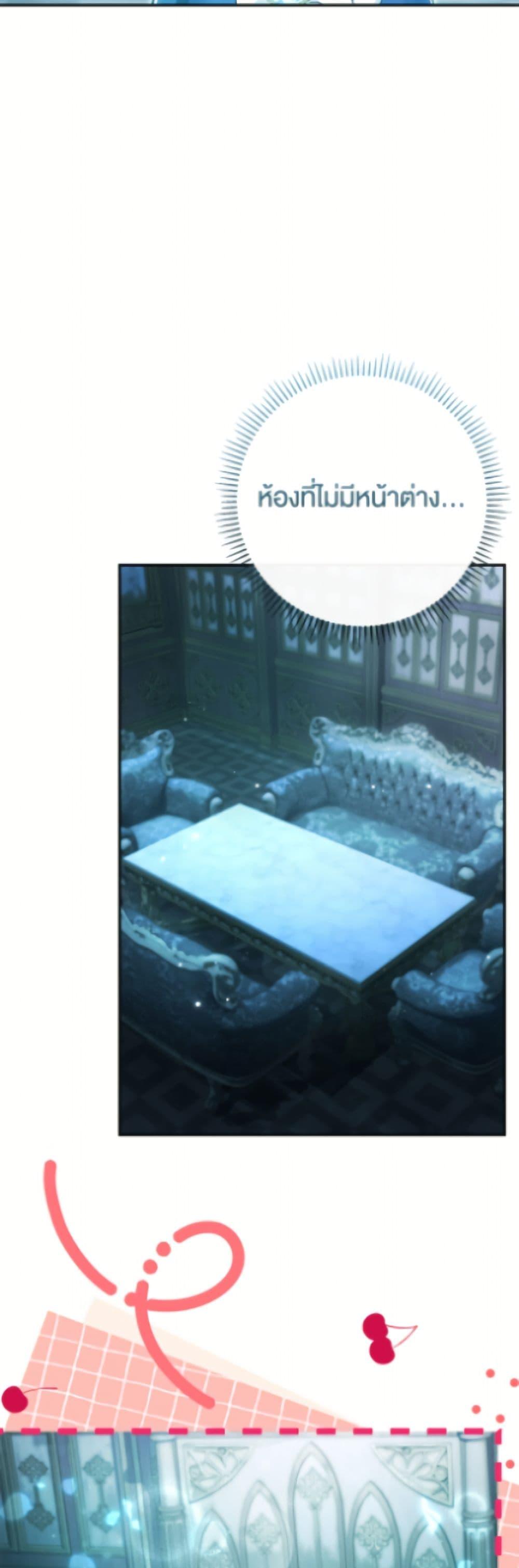 Manga-lc-com อ่านมังงะ อ่านการ์ตูน ออนไลน์ ฟรี The Villain’s Match Is Too Perfect ตอนที่ 1 2 3 4 5 6 7 8 9 10 11 12 13 14 ฟรี ไม่มีโฆษณา Manga-lc - อ่าน มังงะ อ่าน การ์ตูน ออนไลน์ อ่านมังงะ ฟรี