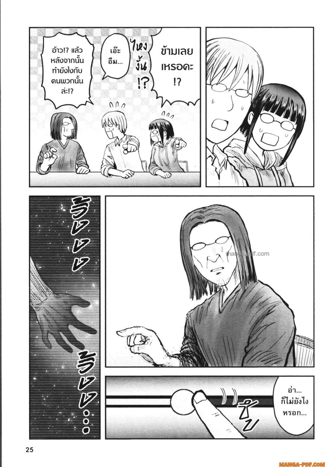 Manga-lc-com อ่านมังงะ อ่านการ์ตูน ออนไลน์ ฟรี Isekai Ojisan ตอนที่ 1 2 3 4 5 6 7 8 9 10 11 12 13 14 ฟรี ไม่มีโฆษณา Manga-lc - อ่าน มังงะ อ่าน การ์ตูน ออนไลน์ อ่านมังงะ ฟรี