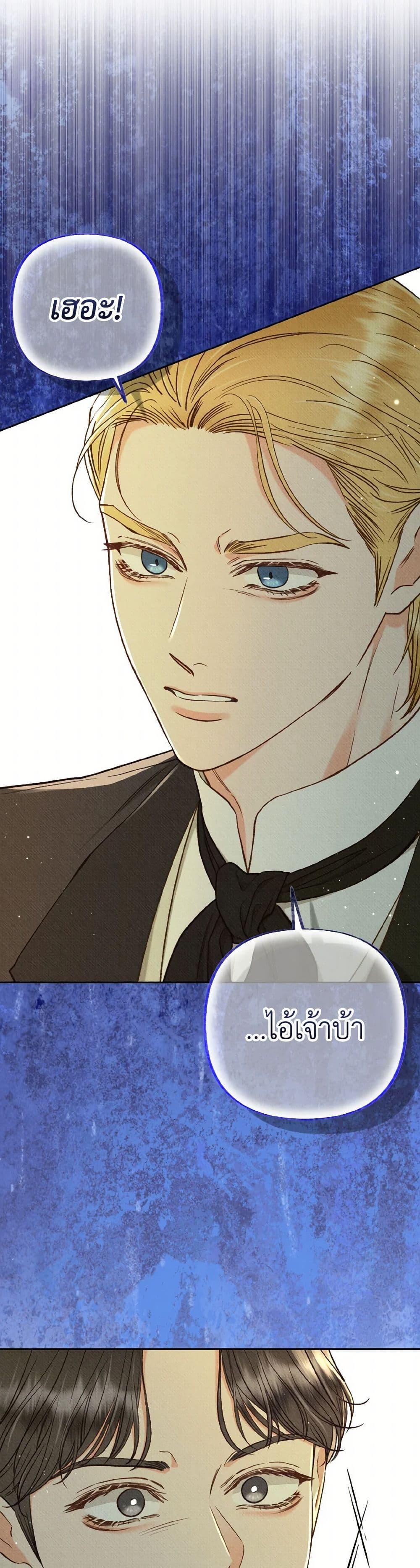 Manga-lc-com อ่านมังงะ อ่านการ์ตูน ออนไลน์ ฟรี Dear My Rude Darling With Multiple Personality ตอนที่ 1 2 3 4 5 6 7 8 9 10 11 12 13 14 ฟรี ไม่มีโฆษณา Manga-lc - อ่าน มังงะ อ่าน การ์ตูน ออนไลน์ อ่านมังงะ ฟรี