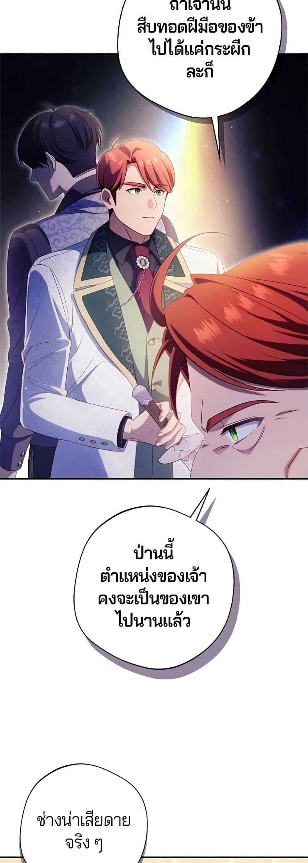 Manga-lc-com อ่านมังงะ อ่านการ์ตูน ออนไลน์ ฟรี I’m a Villainess, but I Won’t Live Like One ตอนที่ 1 2 3 4 5 6 7 8 9 10 11 12 13 14 ฟรี ไม่มีโฆษณา Manga-lc - อ่าน มังงะ อ่าน การ์ตูน ออนไลน์ อ่านมังงะ ฟรี