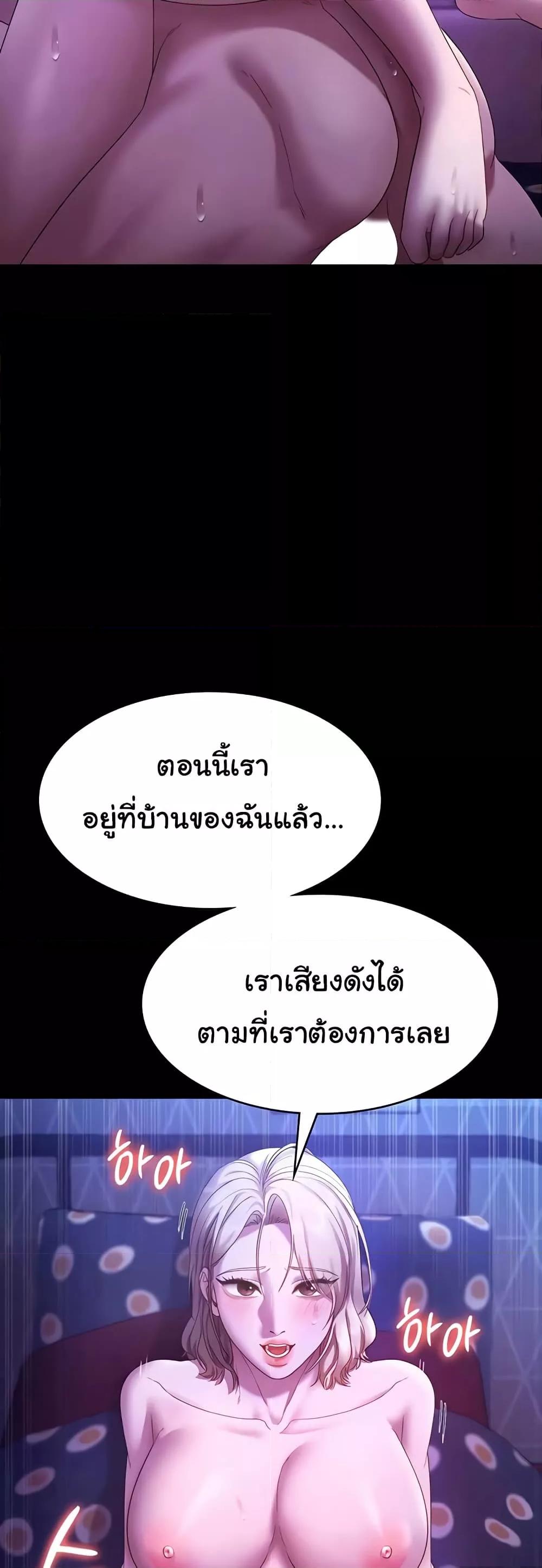Doujin-Lc- อ่าน โดจิน มังฮวา เกาหลี ญี่ปุ่น จีน แปลไทย The Chairman’s Wife ตอนที่ 1 2 3 4 5 6 7 8 9 10 11 12 13 14 ฟรี ไม่มีโฆษณา อ่าน โดจิน Manhwa เกาหลี ญี่ปุ่น จีน เรามีครบ คัดมาให้เน้นๆ โดจิน 18+ รับประกันความฟินโดย  Doujin Lc