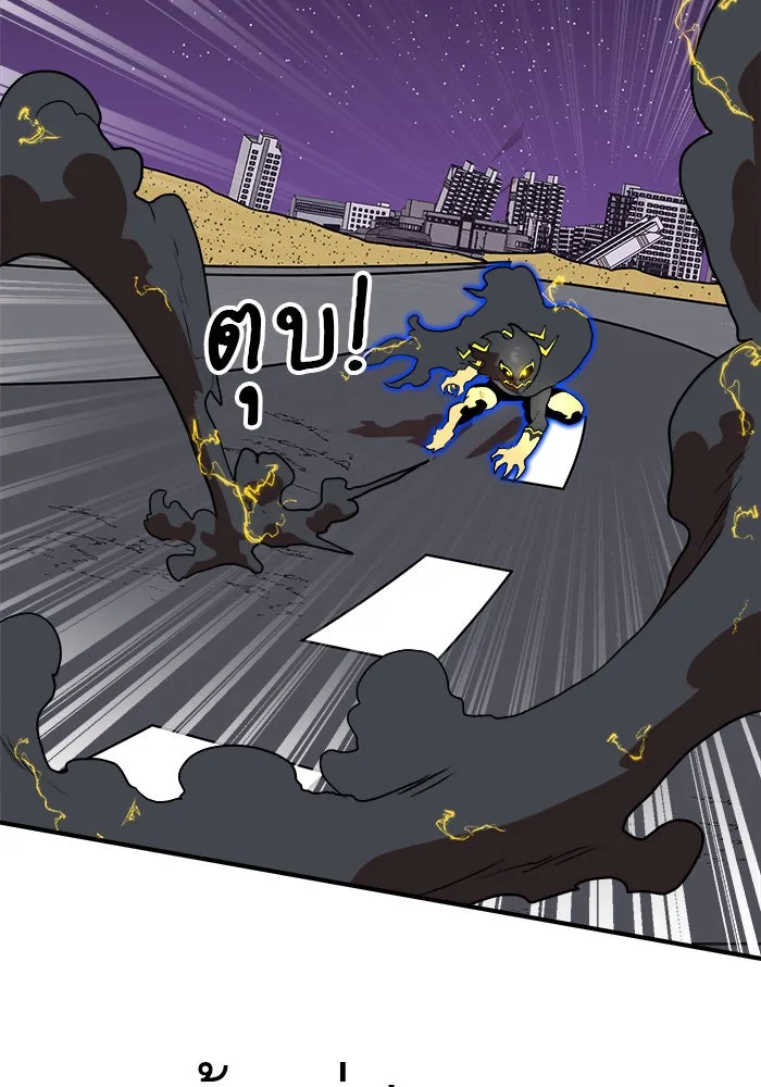 Double Click ตอนที่ 83 รูปที่ 143