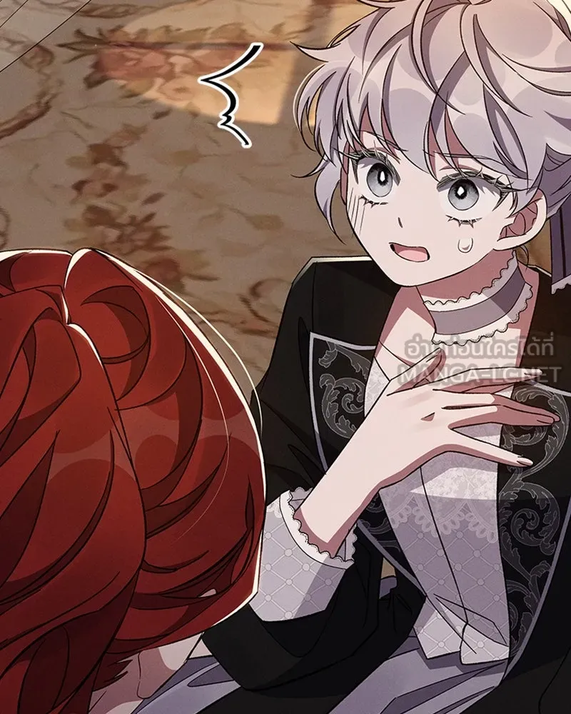 โอ้ ศัตรูที่รัก ตอนที่ 51 รูปที่ 105