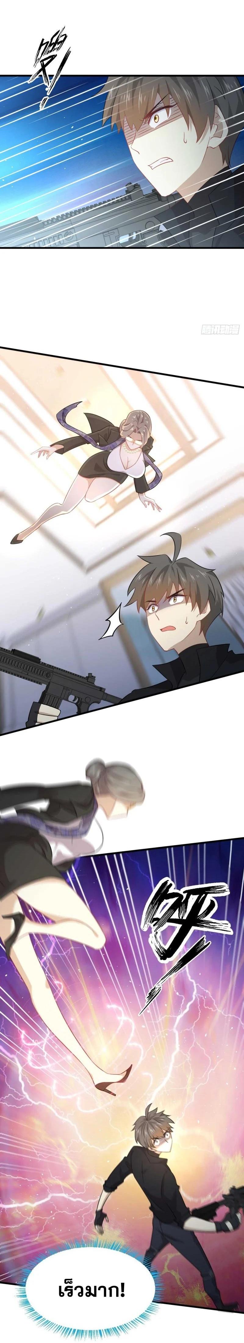 Manga-lc-com อ่านมังงะ อ่านการ์ตูน ออนไลน์ ฟรี Immortal Swordsman in the Reverse World ตอนที่ 1 2 3 4 5 6 7 8 9 10 11 12 13 14 ฟรี ไม่มีโฆษณา Manga-lc - อ่าน มังงะ อ่าน การ์ตูน ออนไลน์ อ่านมังงะ ฟรี