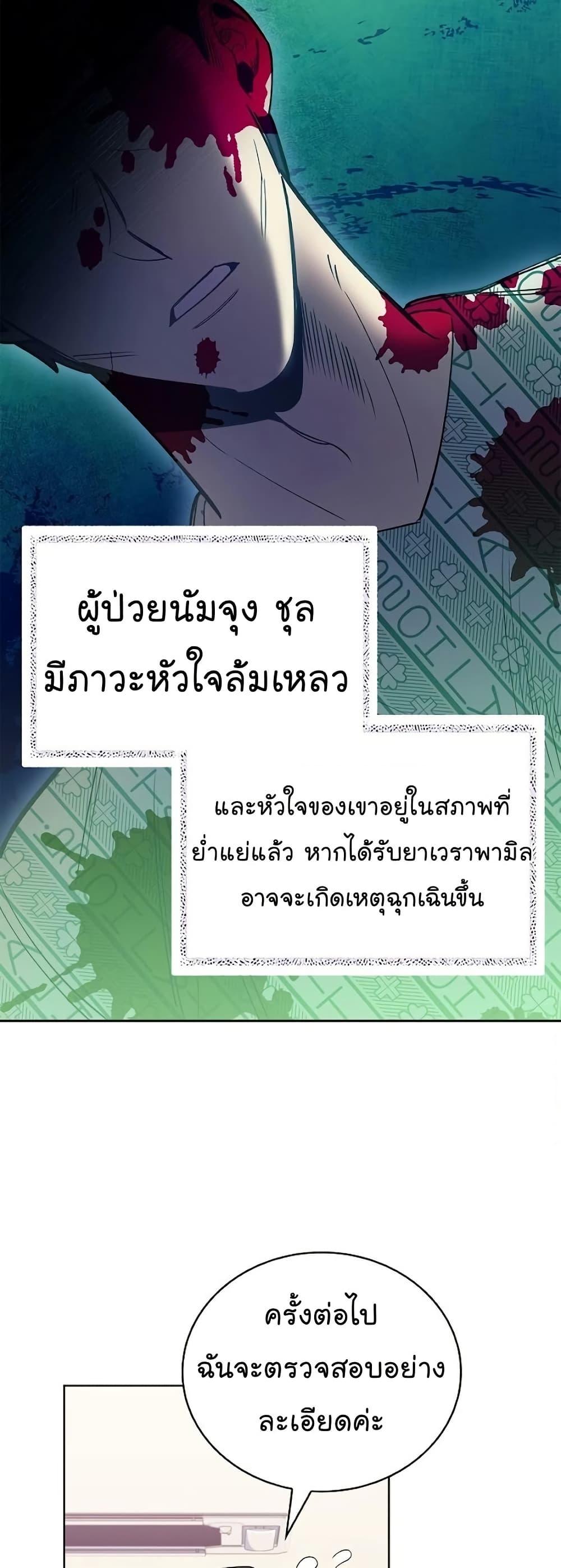 Manga-lc-com อ่านมังงะ อ่านการ์ตูน ออนไลน์ ฟรี Level-Up Doctor ตอนที่ 1 2 3 4 5 6 7 8 9 10 11 12 13 14 ฟรี ไม่มีโฆษณา Manga-lc - อ่าน มังงะ อ่าน การ์ตูน ออนไลน์ อ่านมังงะ ฟรี