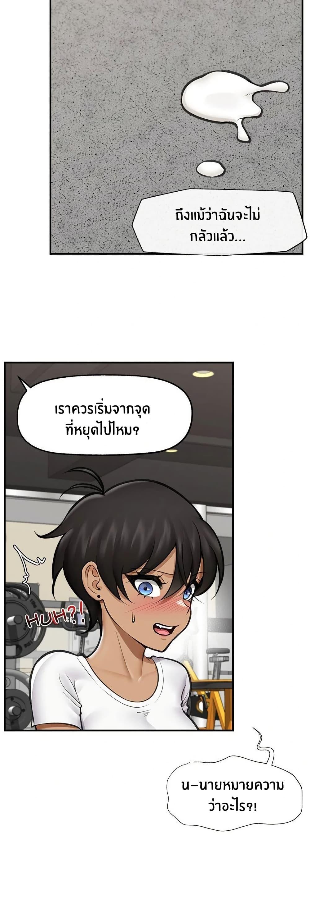 Doujin-Lc- อ่าน โดจิน มังฮวา เกาหลี ญี่ปุ่น จีน แปลไทย Hypnotist Security Guard พลิกชีวิตยามด้วยแอปสะกดเสียว ตอนที่ 1 2 3 4 5 6 7 8 9 10 11 12 13 14 ฟรี ไม่มีโฆษณา อ่าน โดจิน Manhwa เกาหลี ญี่ปุ่น จีน เรามีครบ คัดมาให้เน้นๆ โดจิน 18+ รับประกันความฟินโดย  Doujin Lc