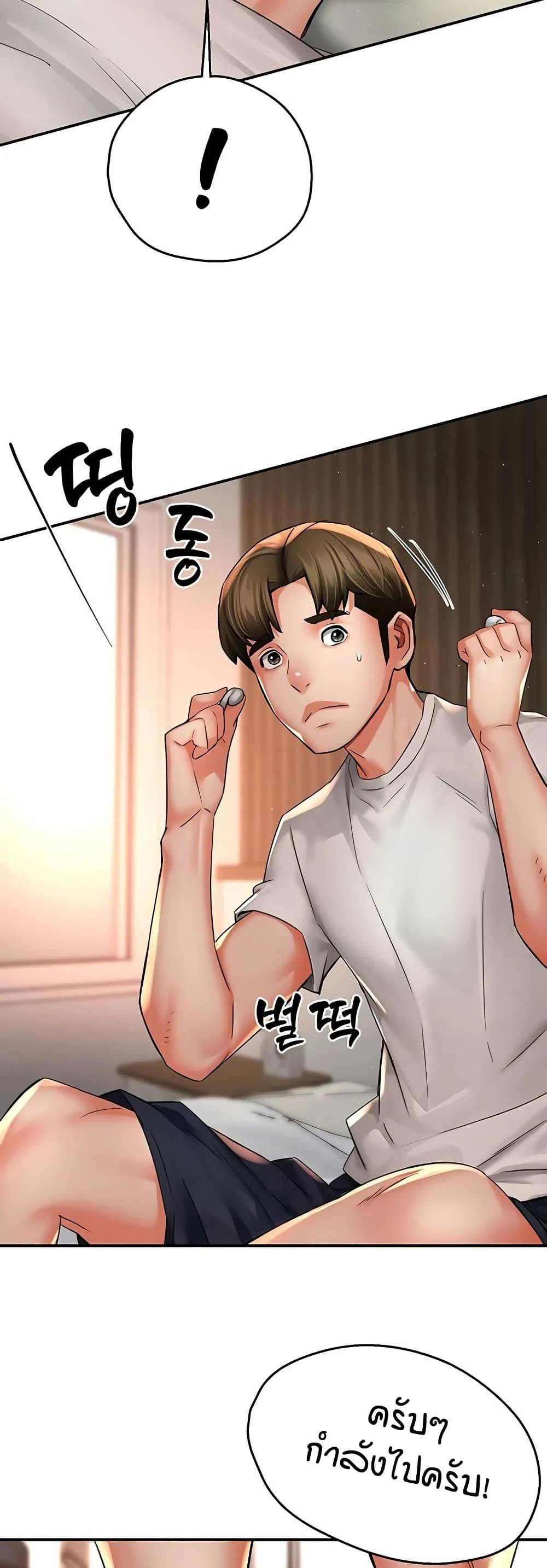 Doujin-Lc- อ่าน โดจิน มังฮวา เกาหลี ญี่ปุ่น จีน แปลไทย Yogurt Delivery ตอนที่ 1 2 3 4 5 6 7 8 9 10 11 12 13 14 ฟรี ไม่มีโฆษณา อ่าน โดจิน Manhwa เกาหลี ญี่ปุ่น จีน เรามีครบ คัดมาให้เน้นๆ โดจิน 18+ รับประกันความฟินโดย  Doujin Lc
