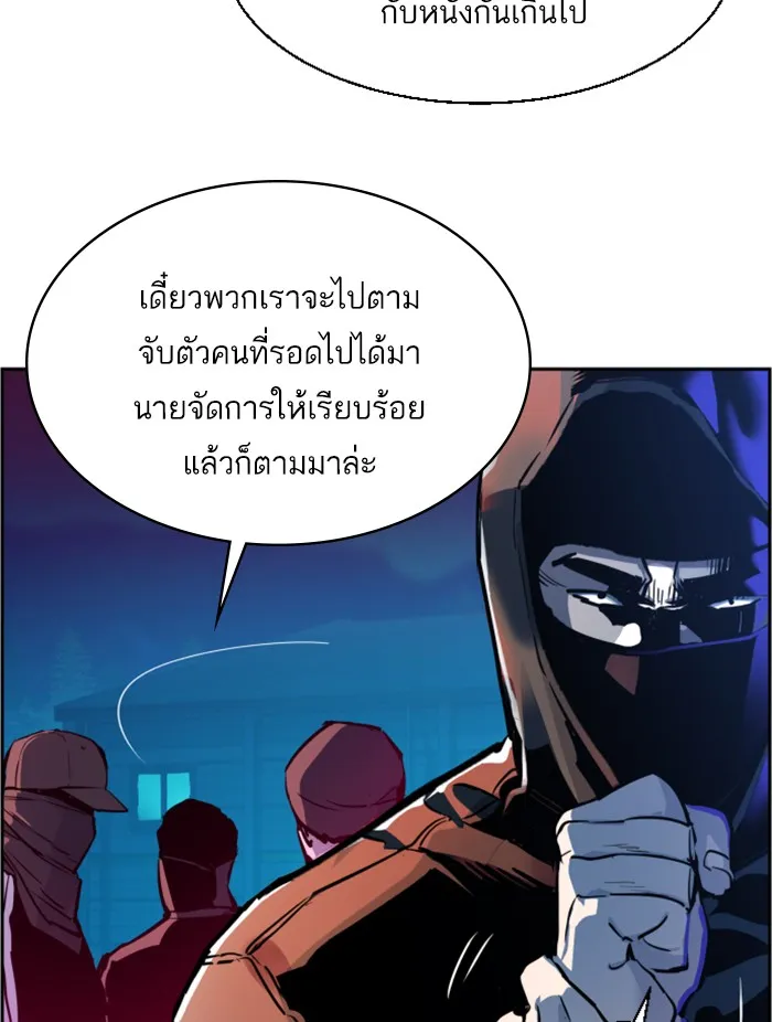 พี่ชายสายบอดี้การ์ด ตอนที่ 47 รูปที่ 8