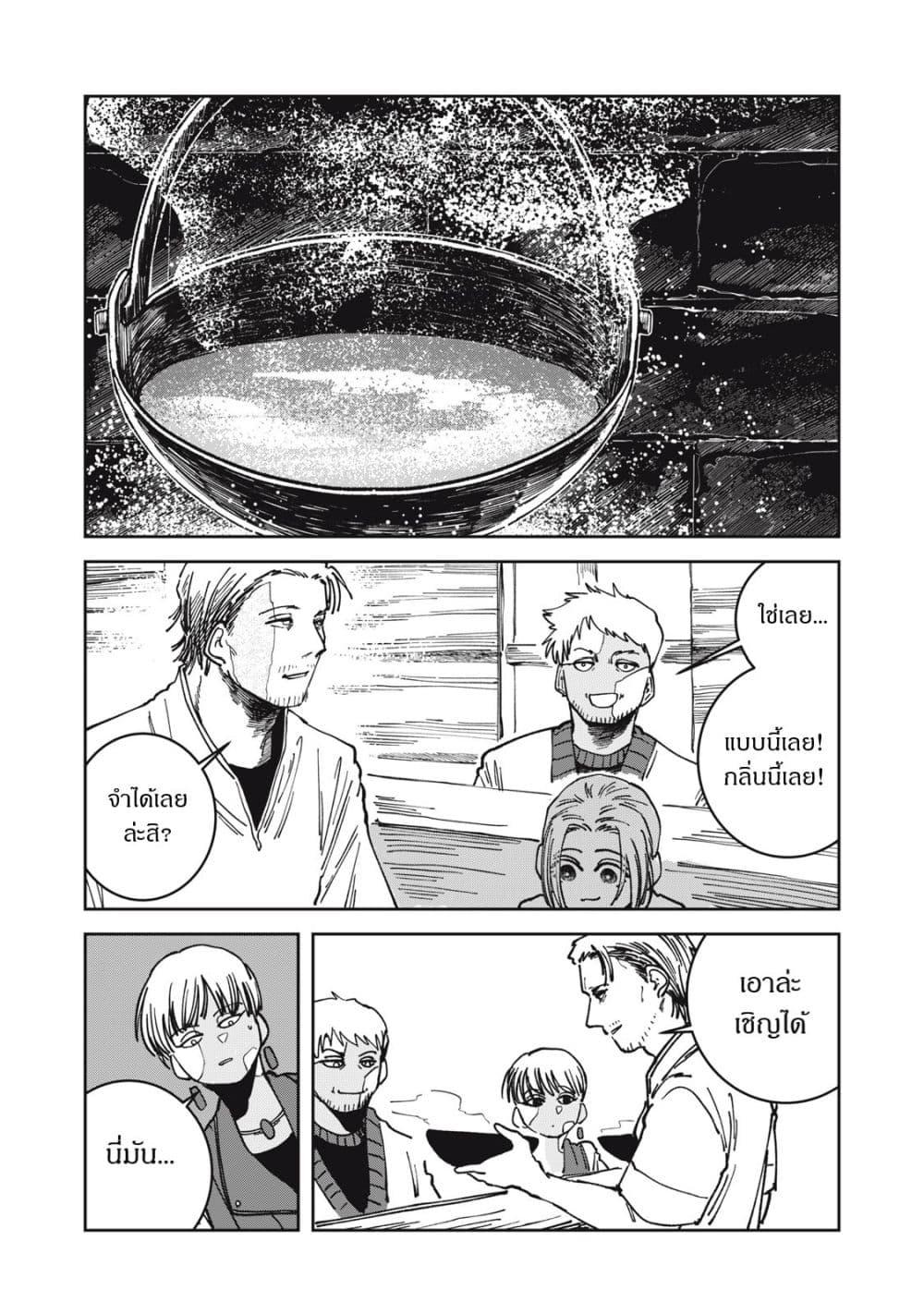 Manga-lc-com อ่านมังงะ อ่านการ์ตูน ออนไลน์ ฟรี Isekai Henkyo Meshi ตอนที่ 1 2 3 4 5 6 7 8 9 10 11 12 13 14 ฟรี ไม่มีโฆษณา Manga-lc - อ่าน มังงะ อ่าน การ์ตูน ออนไลน์ อ่านมังงะ ฟรี