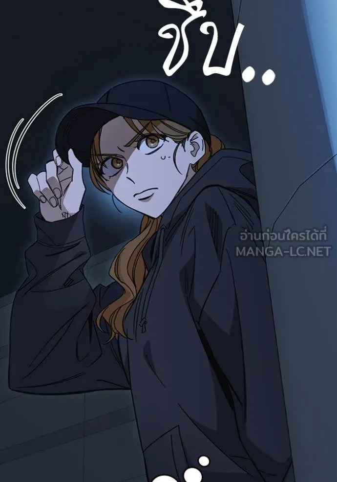 Study Group ตอนที่ 292 รูปที่ 5