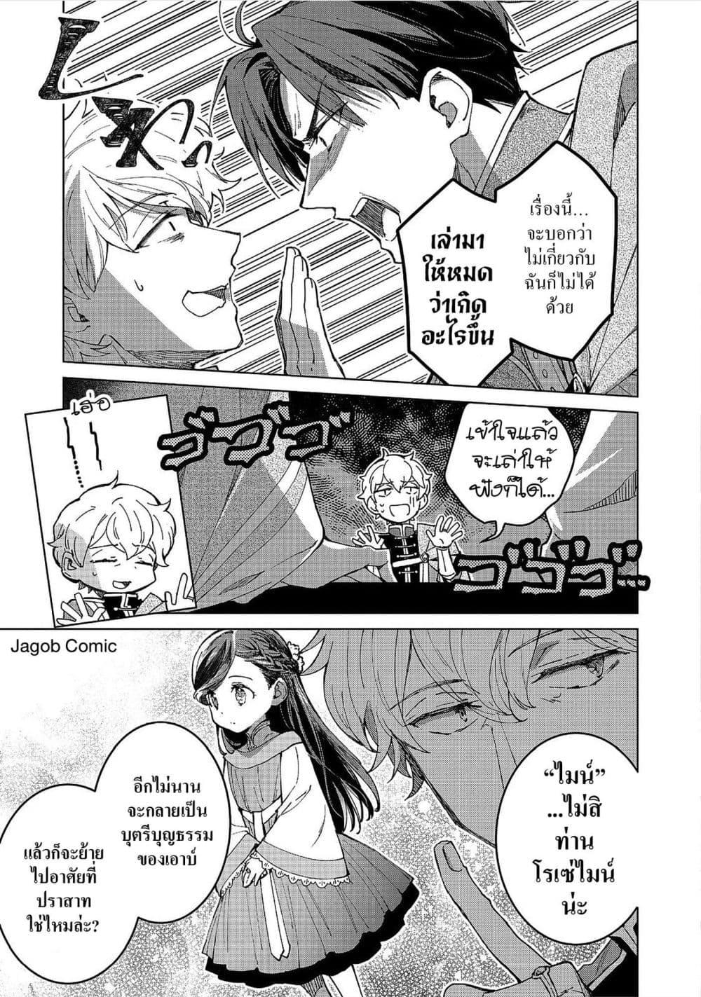 Manga-lc-com อ่านมังงะ อ่านการ์ตูน ออนไลน์ ฟรี Honzuki no Gekokujou Ferdinand no Yakata ni Te ตอนที่ 1 2 3 4 5 6 7 8 9 10 11 12 13 14 ฟรี ไม่มีโฆษณา Manga-lc - อ่าน มังงะ อ่าน การ์ตูน ออนไลน์ อ่านมังงะ ฟรี