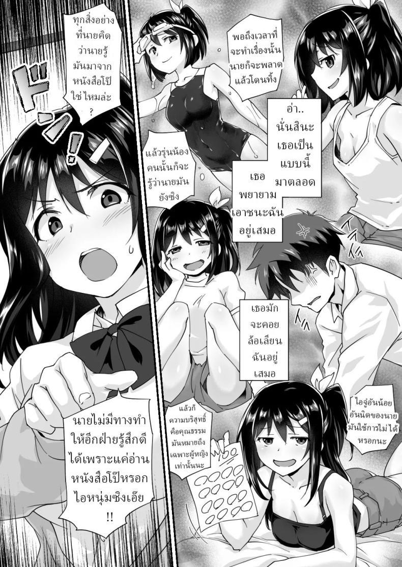Doujin-Lc- อ่าน โดจิน มังฮวา เกาหลี ญี่ปุ่น จีน แปลไทย สมัยเด็กเป็นเพื่อน สมัยนี้เป็นแฟน (Morinaga Ramune) ตอนที่ 1 2 3 4 5 6 7 8 9 10 11 12 13 14 ฟรี ไม่มีโฆษณา อ่าน โดจิน Manhwa เกาหลี ญี่ปุ่น จีน เรามีครบ คัดมาให้เน้นๆ โดจิน 18+ รับประกันความฟินโดย  Doujin Lc