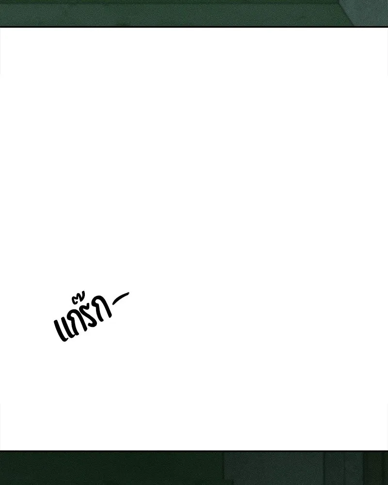 บุปผารุ่มราคะ ตอนที่ 63 รูปที่ 58