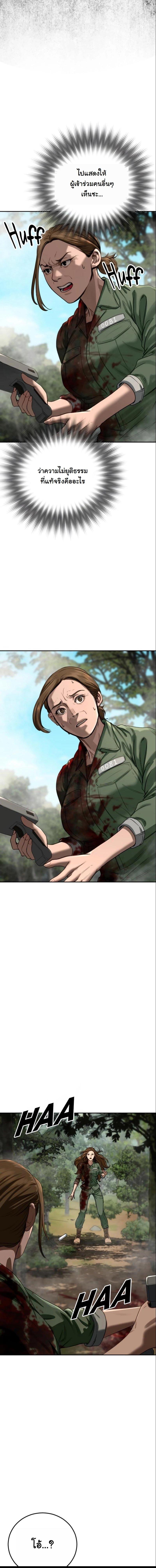 Manga-lc-com อ่านมังงะ อ่านการ์ตูน ออนไลน์ ฟรี Forced Conscription ตอนที่ 1 2 3 4 5 6 7 8 9 10 11 12 13 14 ฟรี ไม่มีโฆษณา Manga-lc - อ่าน มังงะ อ่าน การ์ตูน ออนไลน์ อ่านมังงะ ฟรี