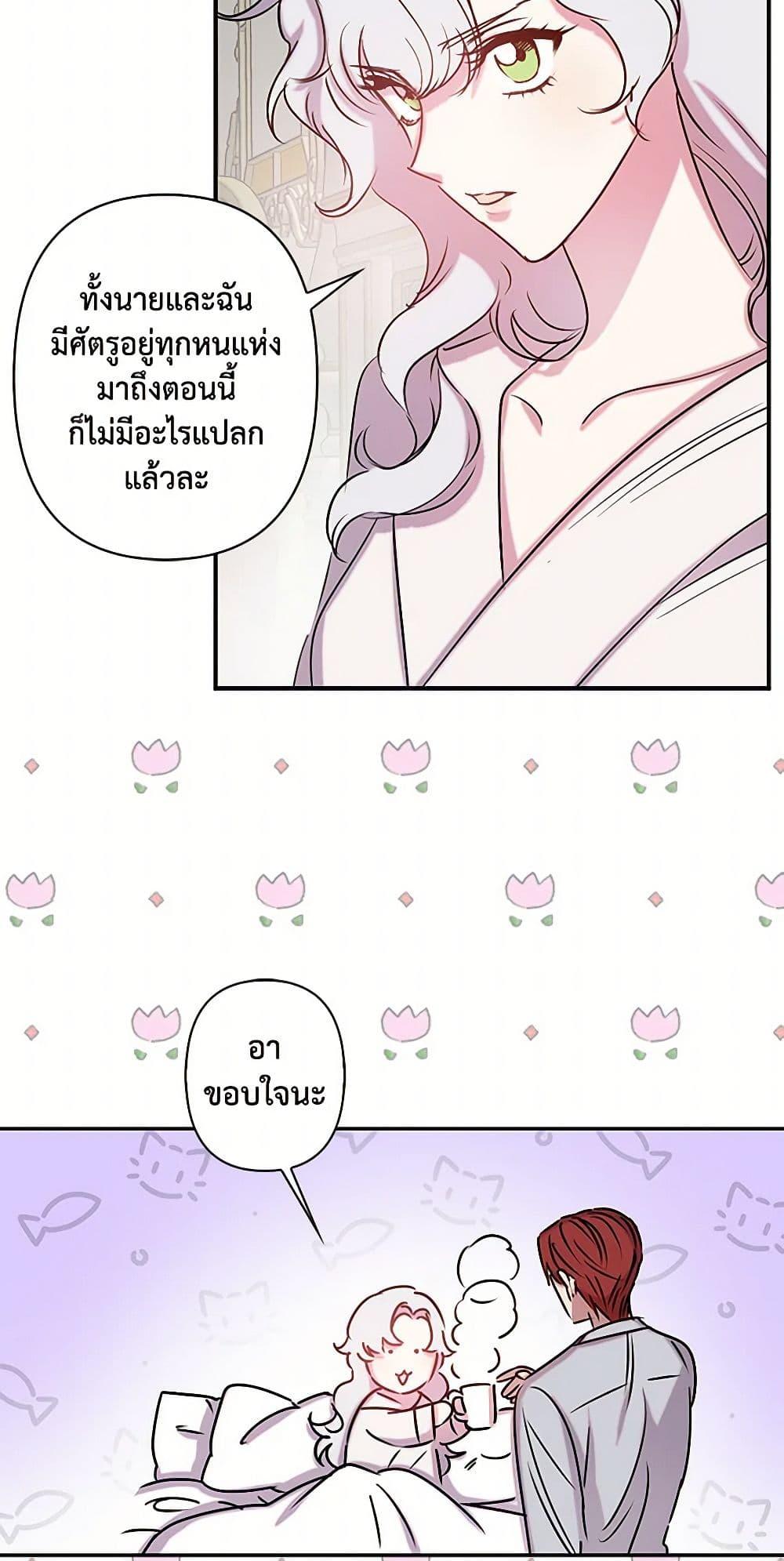 Manga-lc-com อ่านมังงะ อ่านการ์ตูน ออนไลน์ ฟรี Revenge Wedding ตอนที่ 1 2 3 4 5 6 7 8 9 10 11 12 13 14 ฟรี ไม่มีโฆษณา Manga-lc - อ่าน มังงะ อ่าน การ์ตูน ออนไลน์ อ่านมังงะ ฟรี