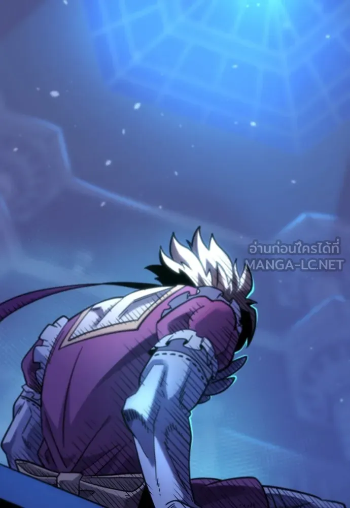 วิถีชาวนาของราชาปีศาจ ตอนที่ 1 รูปที่ 51