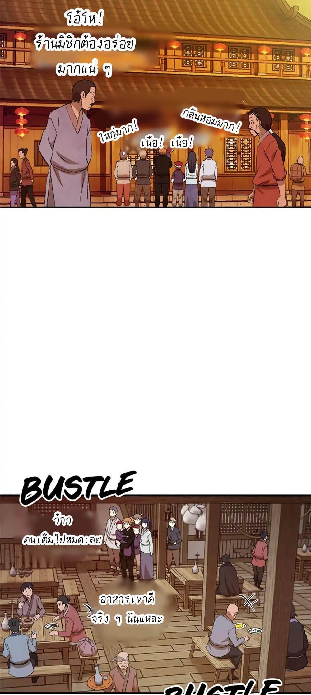 Manga-lc-com อ่านมังงะ อ่านการ์ตูน ออนไลน์ ฟรี Sunyu of the Shadowless ตอนที่ 1 2 3 4 5 6 7 8 9 10 11 12 13 14 ฟรี ไม่มีโฆษณา Manga-lc - อ่าน มังงะ อ่าน การ์ตูน ออนไลน์ อ่านมังงะ ฟรี