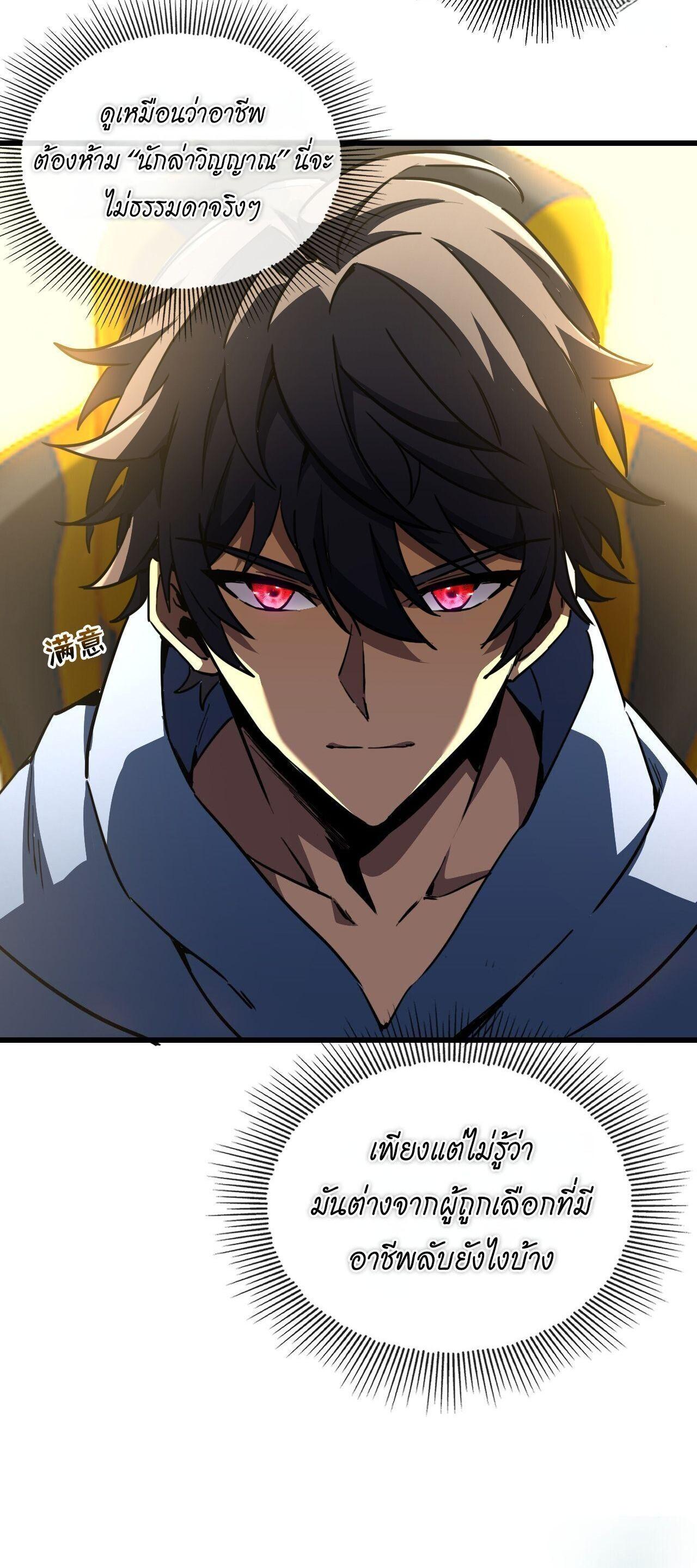 Manga-lc-com อ่านมังงะ อ่านการ์ตูน ออนไลน์ ฟรี Lord of Summons! Sudden Mutation ตอนที่ 1 2 3 4 5 6 7 8 9 10 11 12 13 14 ฟรี ไม่มีโฆษณา Manga-lc - อ่าน มังงะ อ่าน การ์ตูน ออนไลน์ อ่านมังงะ ฟรี