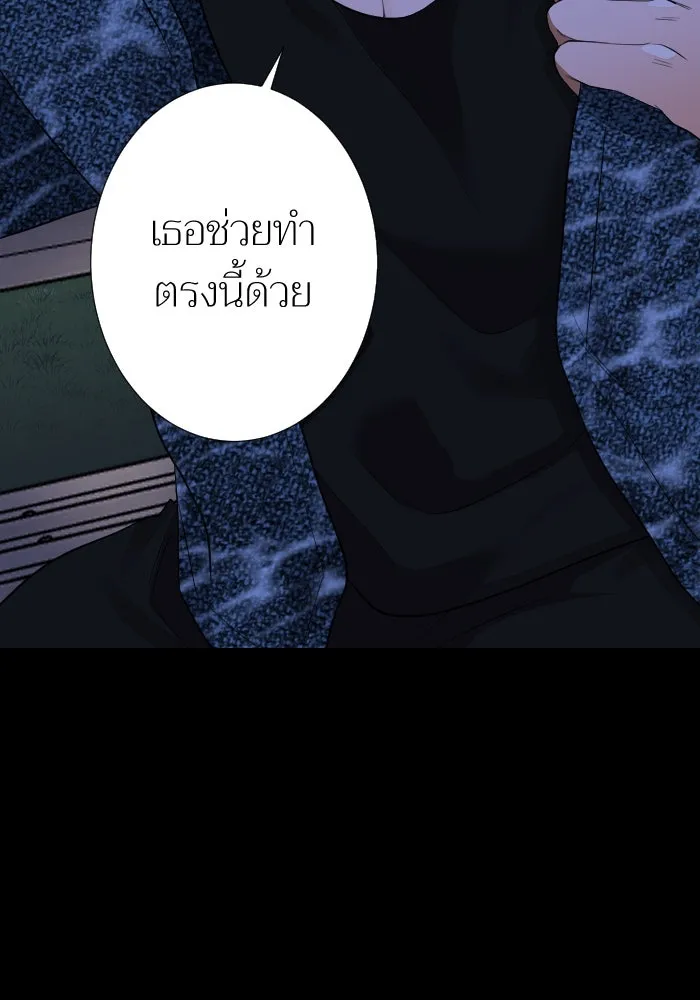 2nd Love หนุ่มเฮ้วสาวbrเปรี้ยวรักเดียวโด ตอนที่ 19 รูปที่ 62