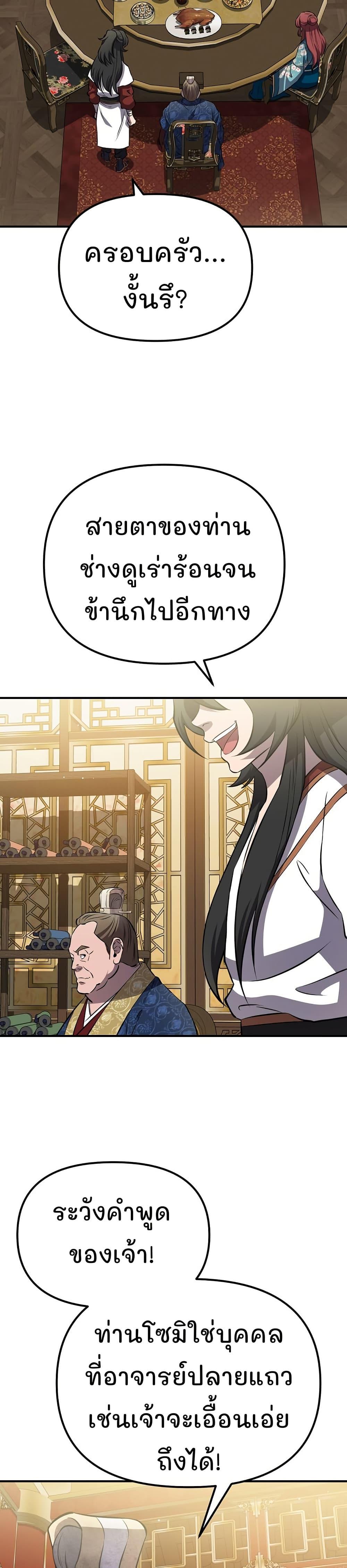 Manga-lc-com อ่านมังงะ อ่านการ์ตูน ออนไลน์ ฟรี Murim Instructor at Marriageable Age ตอนที่ 1 2 3 4 5 6 7 8 9 10 11 12 13 14 ฟรี ไม่มีโฆษณา Manga-lc - อ่าน มังงะ อ่าน การ์ตูน ออนไลน์ อ่านมังงะ ฟรี