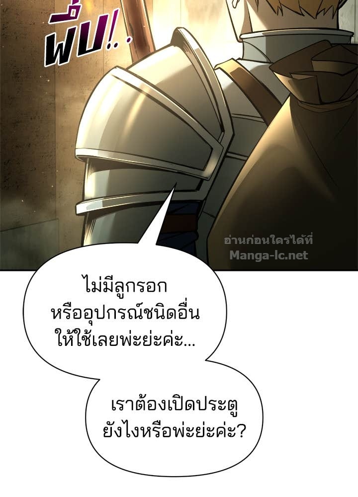 Doujin-Lc- อ่าน โดจิน มังฮวา เกาหลี ญี่ปุ่น จีน แปลไทย ผู้พิชิตเกมป้องกันฐาน ตอนที่ 1 2 3 4 5 6 7 8 9 10 11 12 13 14 ฟรี ไม่มีโฆษณา อ่าน โดจิน Manhwa เกาหลี ญี่ปุ่น จีน เรามีครบ คัดมาให้เน้นๆ โดจิน 18+ รับประกันความฟินโดย Doujin Lc