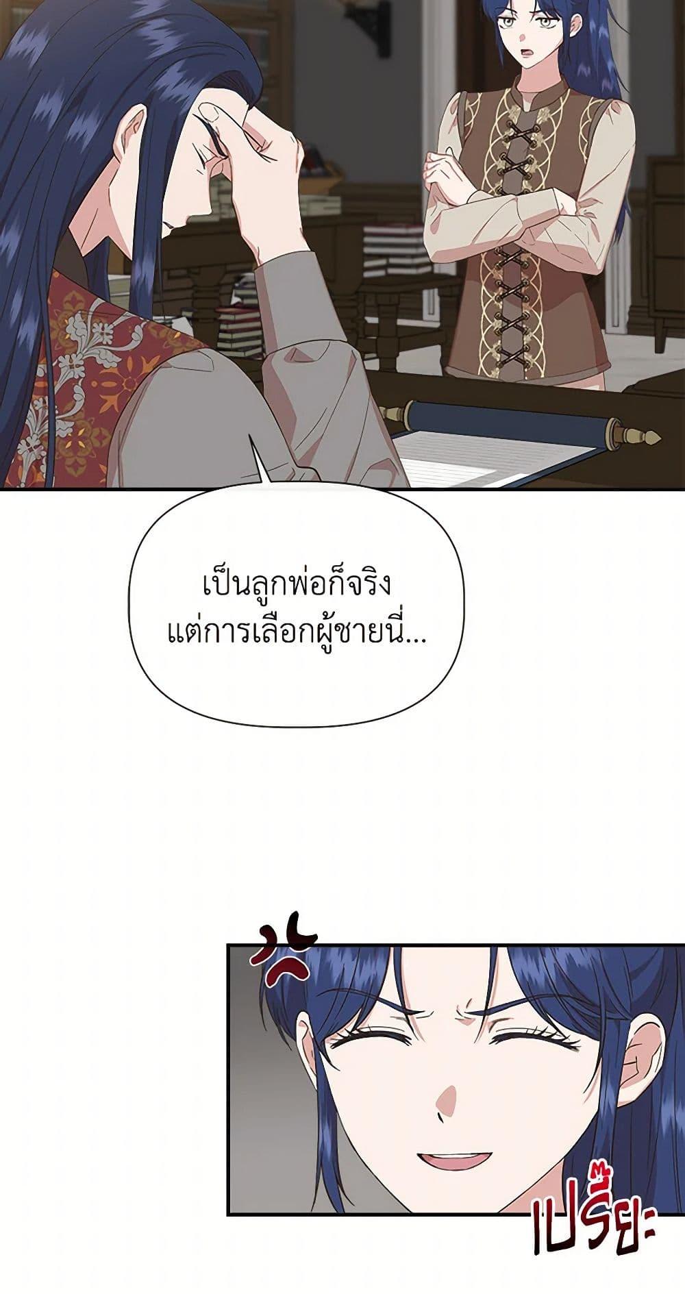 Manga-lc-com อ่านมังงะ อ่านการ์ตูน ออนไลน์ ฟรี I Wasn’t the Cinderella ตอนที่ 1 2 3 4 5 6 7 8 9 10 11 12 13 14 ฟรี ไม่มีโฆษณา Manga-lc - อ่าน มังงะ อ่าน การ์ตูน ออนไลน์ อ่านมังงะ ฟรี