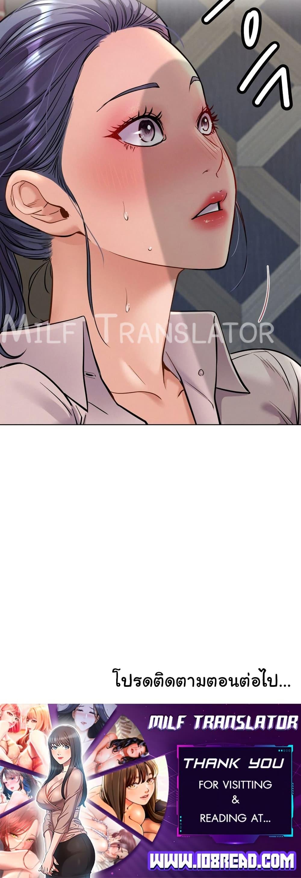 Doujin-Lc- อ่าน โดจิน มังฮวา เกาหลี ญี่ปุ่น จีน แปลไทย Staying with Ajumma ตอนที่ 1 2 3 4 5 6 7 8 9 10 11 12 13 14 ฟรี ไม่มีโฆษณา อ่าน โดจิน Manhwa เกาหลี ญี่ปุ่น จีน เรามีครบ คัดมาให้เน้นๆ โดจิน 18+ รับประกันความฟินโดย  Doujin Lc