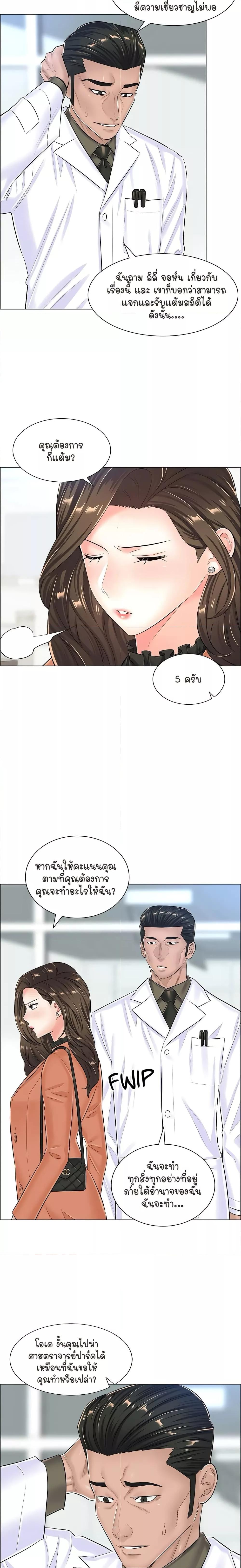 Doujin-Lc- อ่าน โดจิน มังฮวา เกาหลี ญี่ปุ่น จีน แปลไทย The Game Fatal Doctor ตอนที่ 1 2 3 4 5 6 7 8 9 10 11 12 13 14 ฟรี ไม่มีโฆษณา อ่าน โดจิน Manhwa เกาหลี ญี่ปุ่น จีน เรามีครบ คัดมาให้เน้นๆ โดจิน 18+ รับประกันความฟินโดย  Doujin Lc