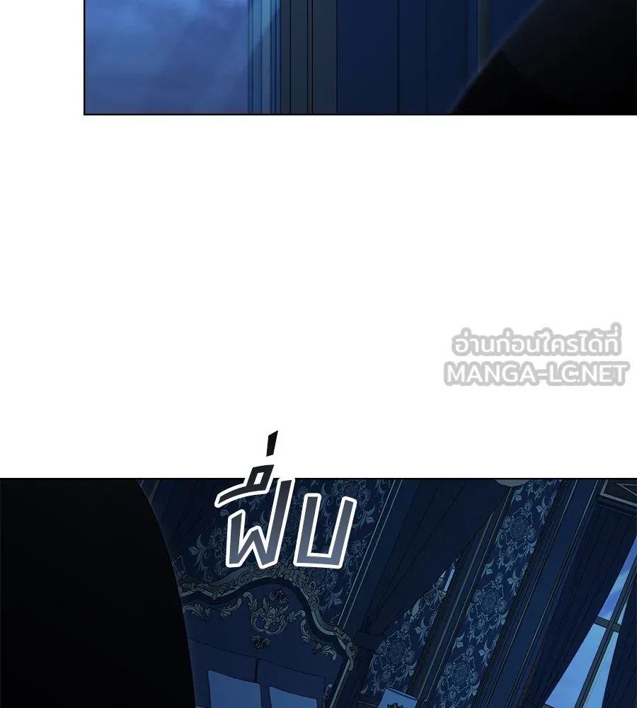เล่ห์รักชนชั้นสูง ตอนที่ 63 รูปที่ 93