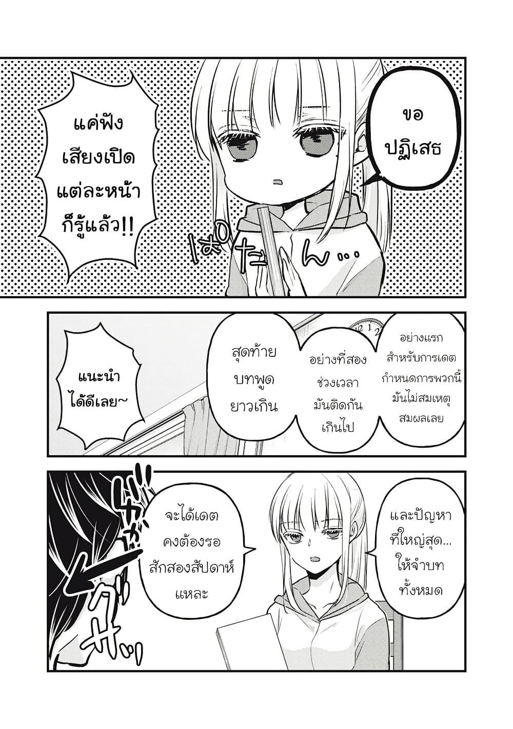 Manga-lc-com อ่านมังงะ อ่านการ์ตูน ออนไลน์ ฟรี Mijuku na Futari de Gozaimasu ga ตอนที่ 1 2 3 4 5 6 7 8 9 10 11 12 13 14 ฟรี ไม่มีโฆษณา Manga-lc - อ่าน มังงะ อ่าน การ์ตูน ออนไลน์ อ่านมังงะ ฟรี