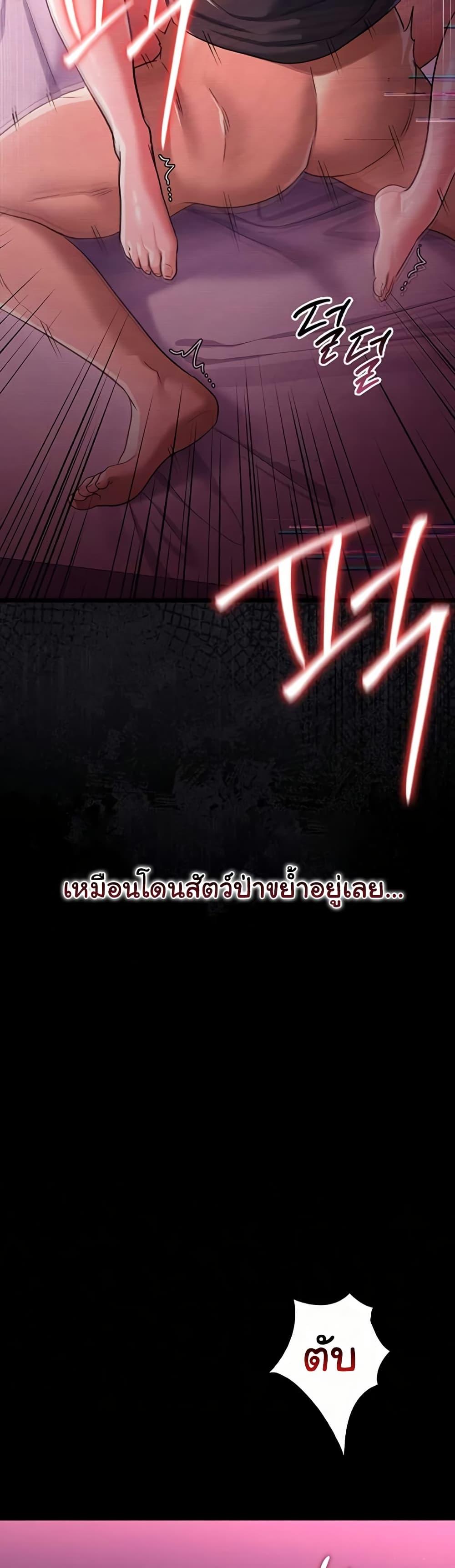 Doujin-Lc- อ่าน โดจิน มังฮวา เกาหลี ญี่ปุ่น จีน แปลไทย Risky Deals ตอนที่ 1 2 3 4 5 6 7 8 9 10 11 12 13 14 ฟรี ไม่มีโฆษณา อ่าน โดจิน Manhwa เกาหลี ญี่ปุ่น จีน เรามีครบ คัดมาให้เน้นๆ โดจิน 18+ รับประกันความฟินโดย  Doujin Lc