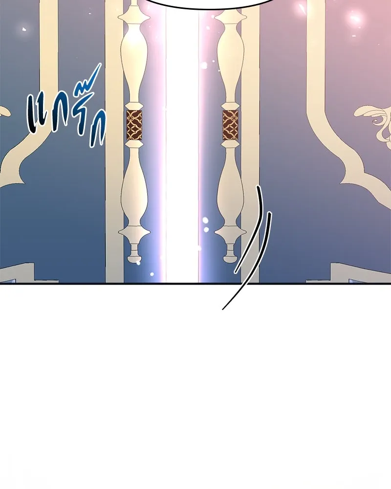 คนรักตายกลายเป็นทรราช ตอนที่ 17 รูปที่ 79