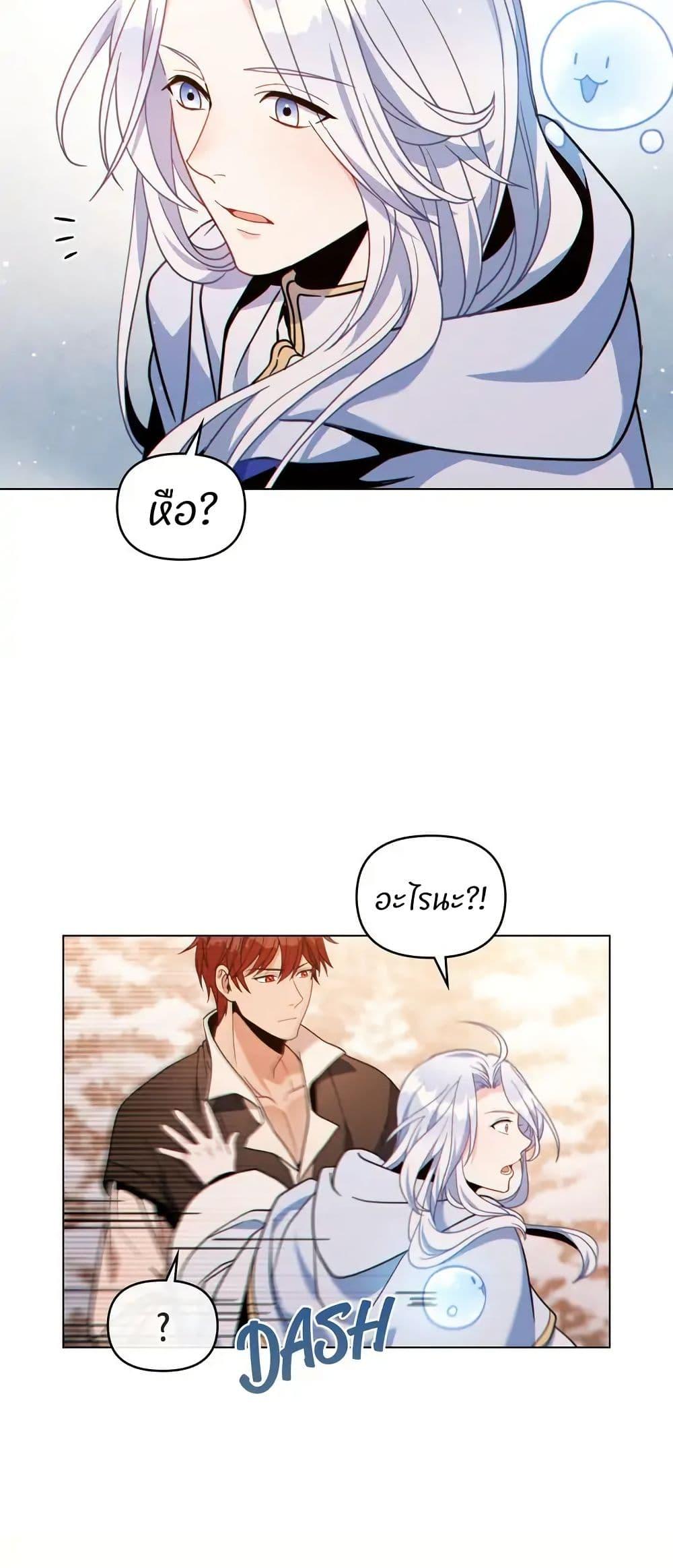 Manga-lc-com อ่านมังงะ อ่านการ์ตูน ออนไลน์ ฟรี I Can See Your Stats! ตอนที่ 1 2 3 4 5 6 7 8 9 10 11 12 13 14 ฟรี ไม่มีโฆษณา Manga-lc - อ่าน มังงะ อ่าน การ์ตูน ออนไลน์ อ่านมังงะ ฟรี