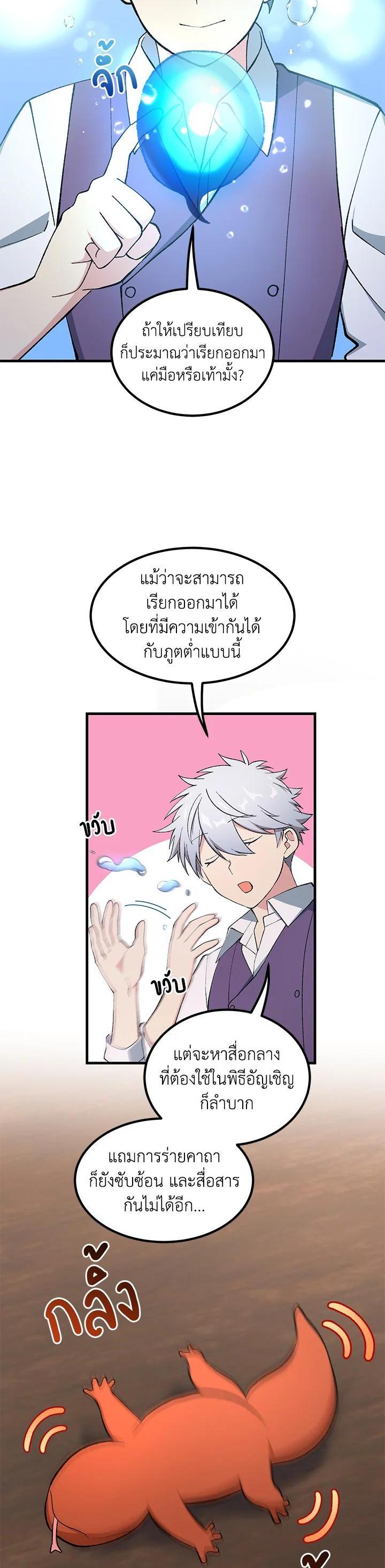 Manga-lc-com อ่านมังงะ อ่านการ์ตูน ออนไลน์ ฟรี How the Pro in His Past Life Sucks the Sweet Honey ตอนที่ 1 2 3 4 5 6 7 8 9 10 11 12 13 14 ฟรี ไม่มีโฆษณา Manga-lc - อ่าน มังงะ อ่าน การ์ตูน ออนไลน์ อ่านมังงะ ฟรี