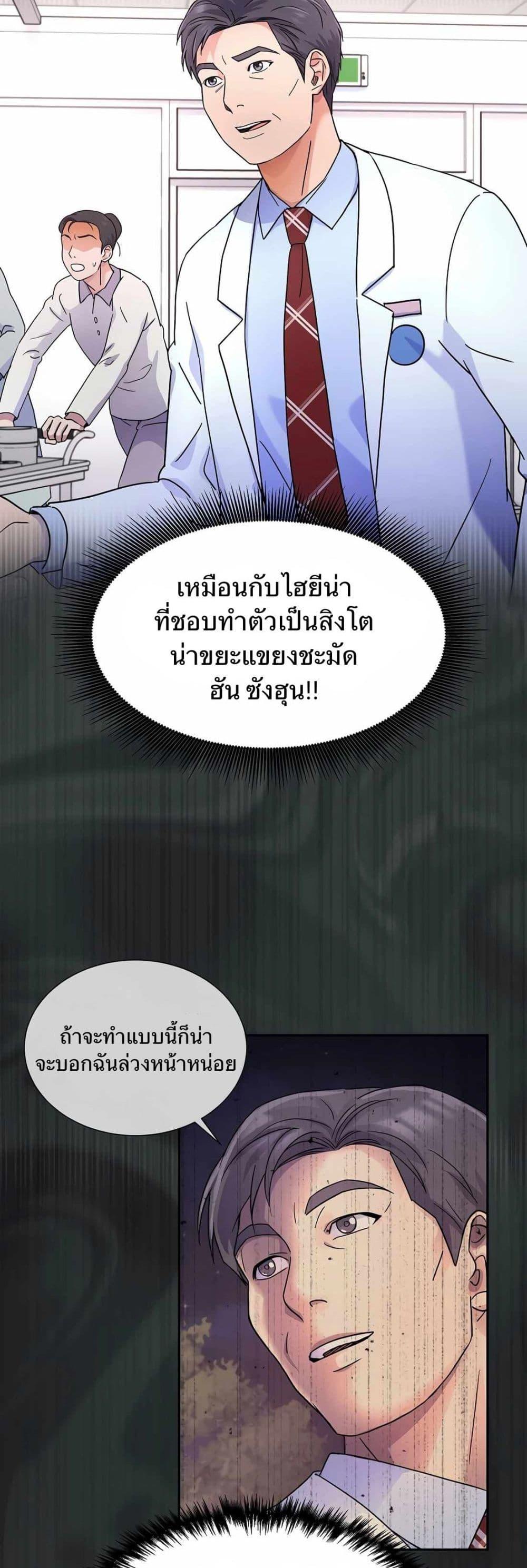 Manga-lc-com อ่านมังงะ อ่านการ์ตูน ออนไลน์ ฟรี Return of the Max-Level Doctor ตอนที่ 1 2 3 4 5 6 7 8 9 10 11 12 13 14 ฟรี ไม่มีโฆษณา Manga-lc - อ่าน มังงะ อ่าน การ์ตูน ออนไลน์ อ่านมังงะ ฟรี