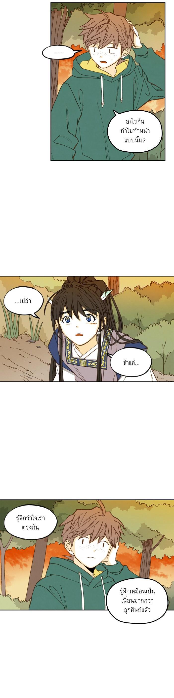 Manga-lc-com อ่านมังงะ อ่านการ์ตูน ออนไลน์ ฟรี How to Become a Dragon ตอนที่ 1 2 3 4 5 6 7 8 9 10 11 12 13 14 ฟรี ไม่มีโฆษณา Manga-lc - อ่าน มังงะ อ่าน การ์ตูน ออนไลน์ อ่านมังงะ ฟรี