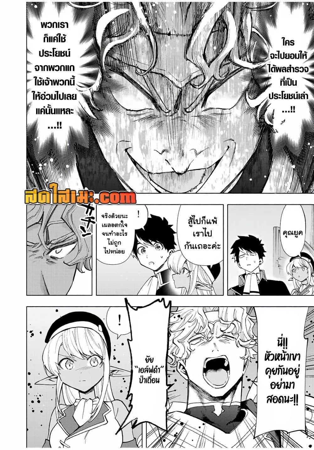 Manga-lc-com อ่านมังงะ อ่านการ์ตูน ออนไลน์ ฟรี A Rank Party wo Ridatsu Shita Ore wa, Moto Oshiego Tachi to Meikyuu Shinbu wo Mezasu ตอนที่ 1 2 3 4 5 6 7 8 9 10 11 12 13 14 ฟรี ไม่มีโฆษณา Manga-lc - อ่าน มังงะ อ่าน การ์ตูน ออนไลน์ อ่านมังงะ ฟรี