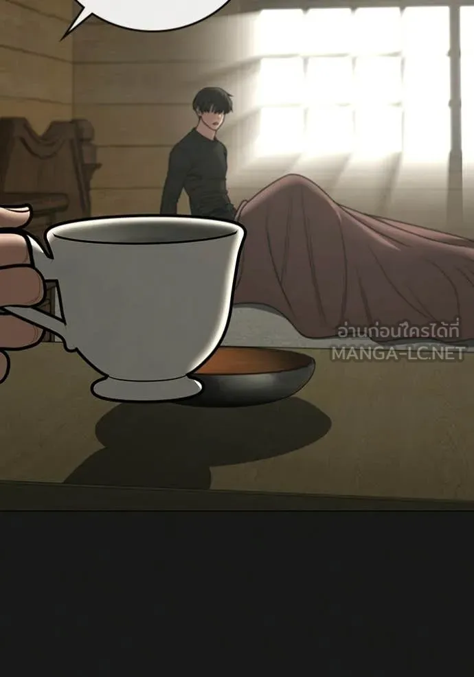 reality ตอนที่ 184 รูปที่ 37