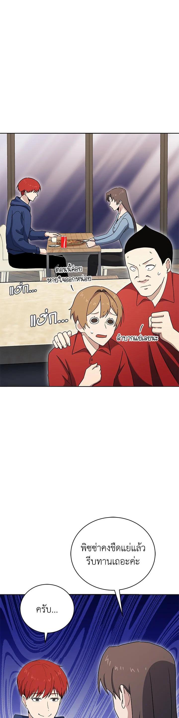 Manga-lc-com อ่านมังงะ อ่านการ์ตูน ออนไลน์ ฟรี The Descent of the Demonic Master ตอนที่ 1 2 3 4 5 6 7 8 9 10 11 12 13 14 ฟรี ไม่มีโฆษณา Manga-lc - อ่าน มังงะ อ่าน การ์ตูน ออนไลน์ อ่านมังงะ ฟรี