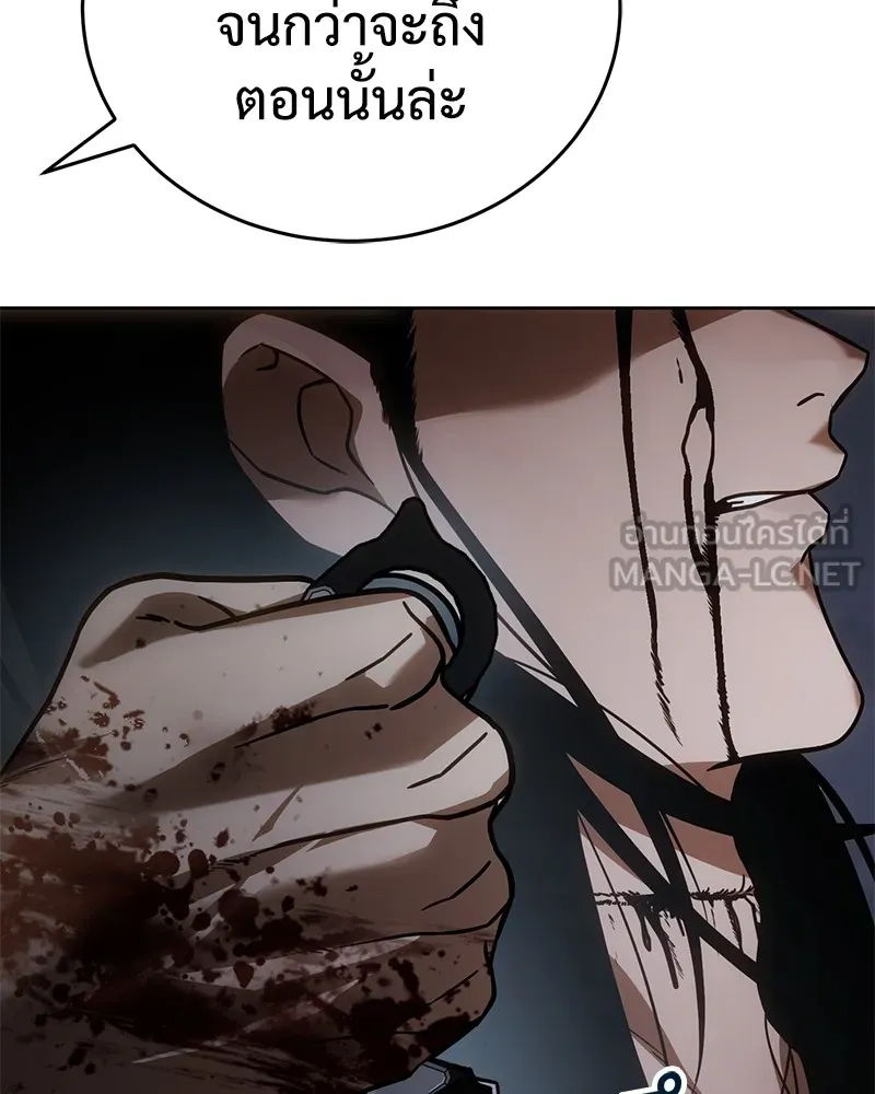 แบคXX ตอนที่ 26 รูปที่ 165