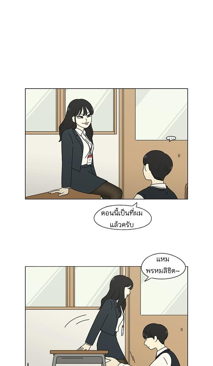 Manga-lc-com อ่านมังงะ อ่านการ์ตูน ออนไลน์ ฟรี Love Revolution รักนี้ต้องปฏิวัติ ตอนที่ 1 2 3 4 5 6 7 8 9 10 11 12 13 14 ฟรี ไม่มีโฆษณา Manga-lc - อ่าน มังงะ อ่าน การ์ตูน ออนไลน์ อ่านมังงะ ฟรี