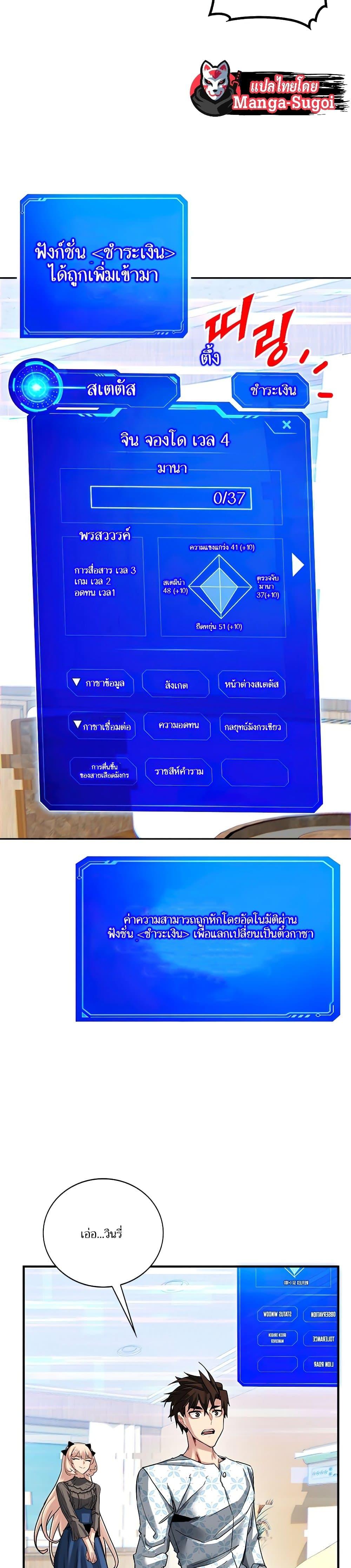 Manga-lc-com อ่านมังงะ อ่านการ์ตูน ออนไลน์ ฟรี SSS-Class Gacha Hunter ตอนที่ 1 2 3 4 5 6 7 8 9 10 11 12 13 14 ฟรี ไม่มีโฆษณา Manga-lc - อ่าน มังงะ อ่าน การ์ตูน ออนไลน์ อ่านมังงะ ฟรี