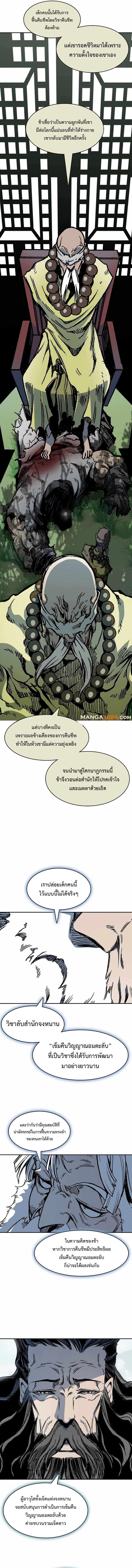 Manga-lc-com อ่านมังงะ อ่านการ์ตูน ออนไลน์ ฟรี Memoir Of The King Of War ตอนที่ 1 2 3 4 5 6 7 8 9 10 11 12 13 14 ฟรี ไม่มีโฆษณา Manga-lc - อ่าน มังงะ อ่าน การ์ตูน ออนไลน์ อ่านมังงะ ฟรี