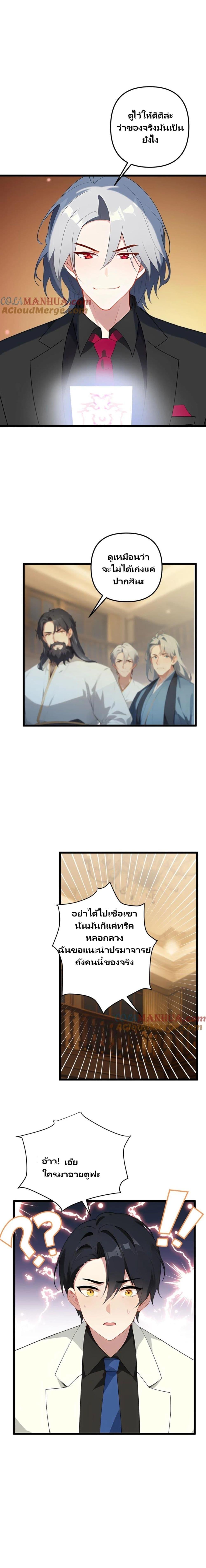 Manga-lc-com อ่านมังงะ อ่านการ์ตูน ออนไลน์ ฟรี Villian Harem ตอนที่ 1 2 3 4 5 6 7 8 9 10 11 12 13 14 ฟรี ไม่มีโฆษณา Manga-lc - อ่าน มังงะ อ่าน การ์ตูน ออนไลน์ อ่านมังงะ ฟรี